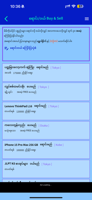 Shwe Direct Screenshot 4 of 9
