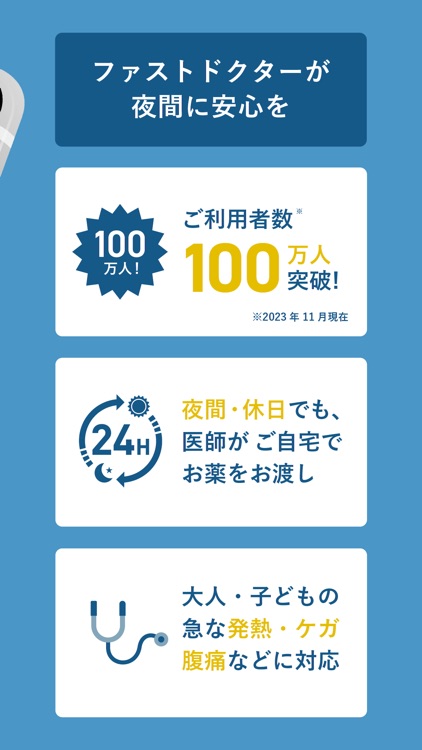 Fast Doctor - Telemedicine