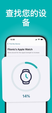 Devices Finder: Air Tracking screenshot