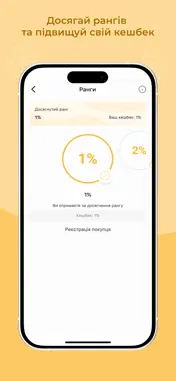 ULTRAMARKET screenshot 5