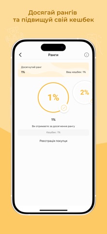 ULTRAMARKET screenshot