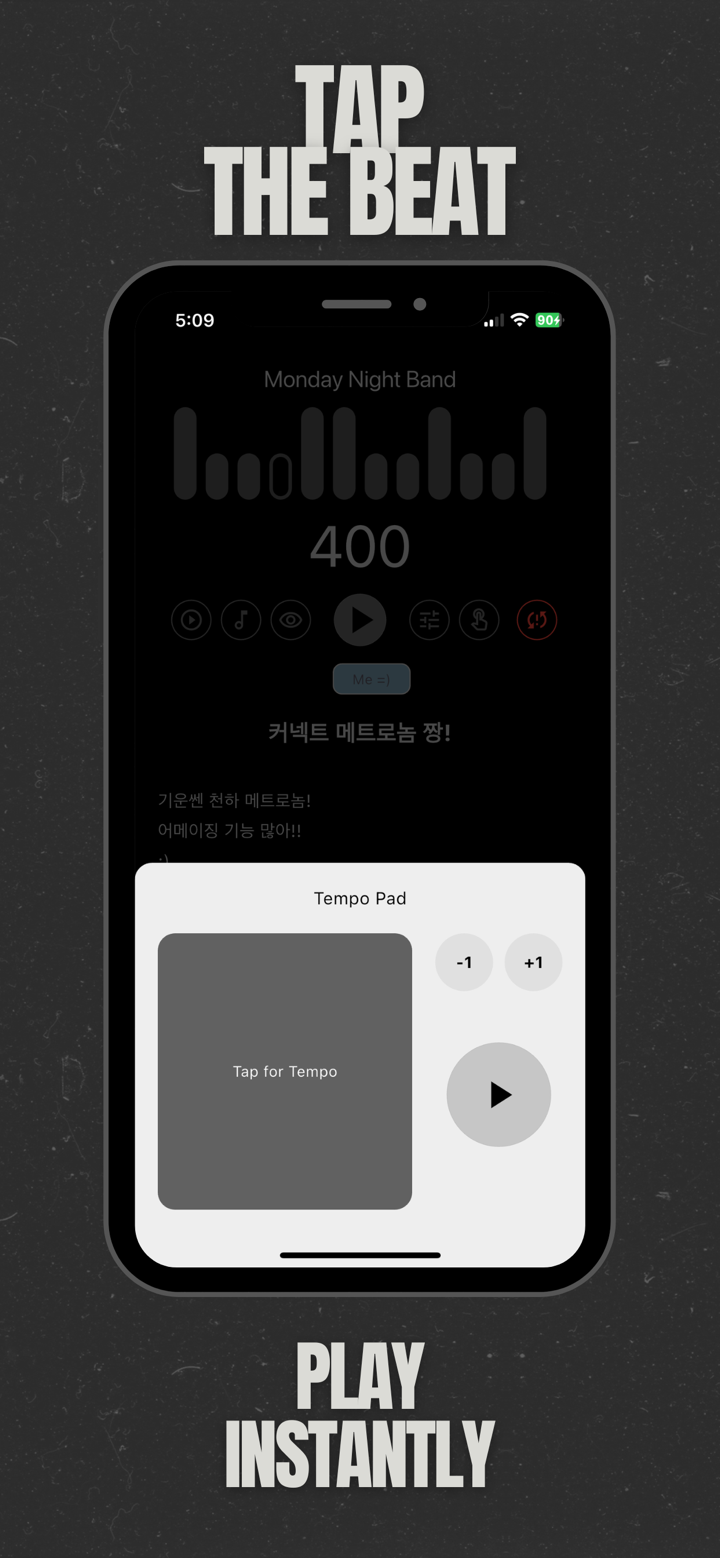 connect metronome screenshot 8