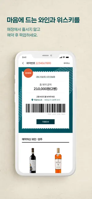 보틀벙‪커‬19+_2