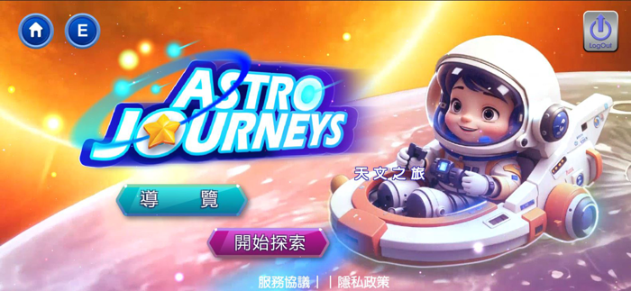 Astro Journeys