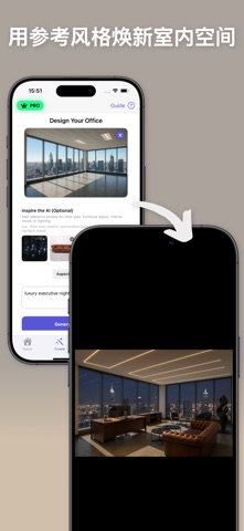 房屋翻新和办公室设计 screenshot