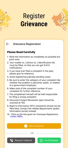 Raj Sampark 2.0 screenshot
