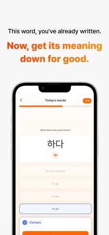한귤 가나다 스크린샷 4