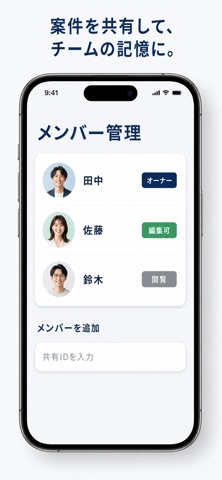 Gijiroku screenshot
