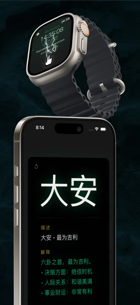 X6ren screenshot 2