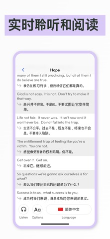 望译：实时 AI 翻译 screenshot