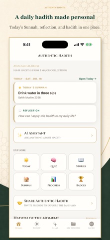Authentic Hadith Screenshot 1 of 6