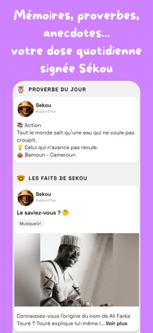 Djado : Quiz Culture Africaine screenshot
