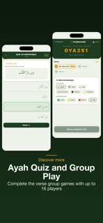 Deen Quest - Islamic Quiz screenshot 5