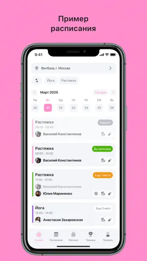 Lollipop Tver screenshot 2