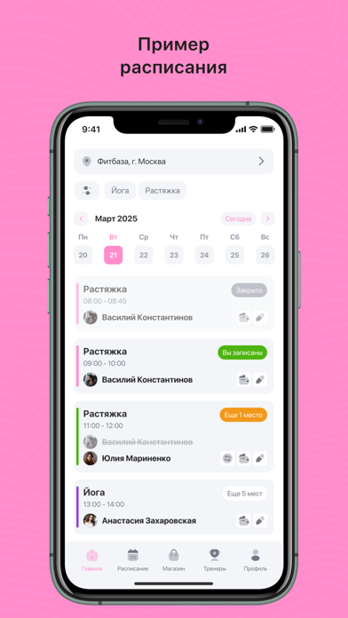 Lollipop Tver Screenshot 2 of 4