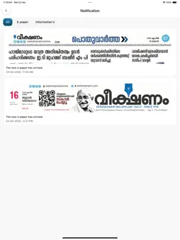 Veekshanam screenshot 14
