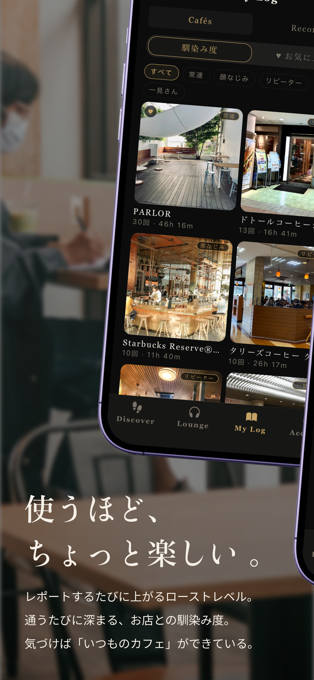 caféIn (カフェイン) - カフェ難民救済アプリ screenshot 6