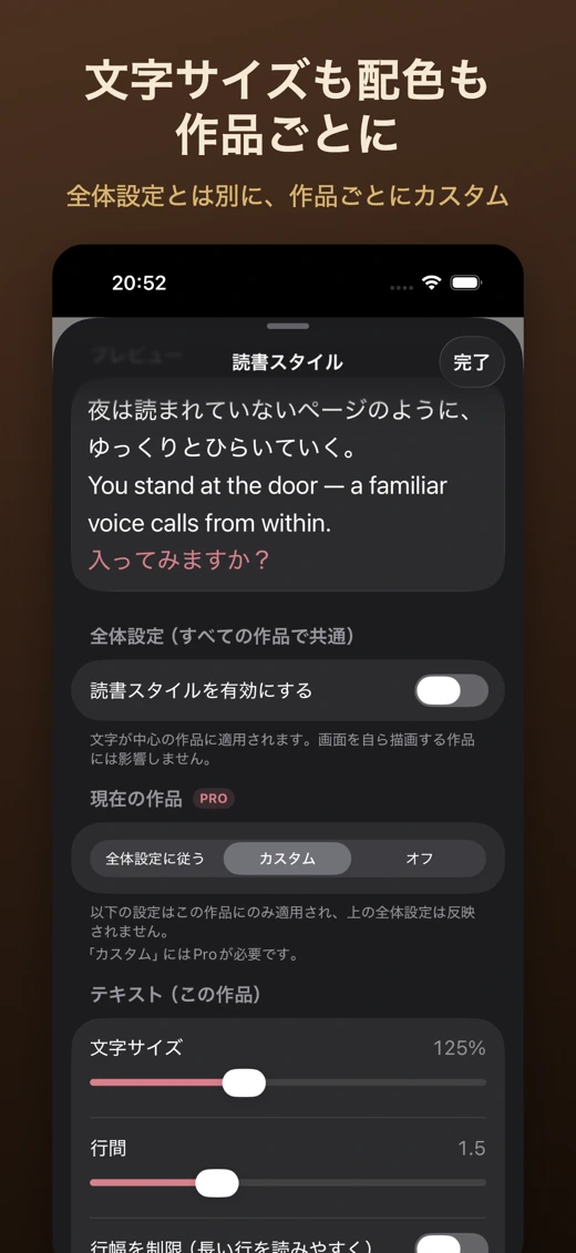 Toto: Visual Novel Player screenshot 5