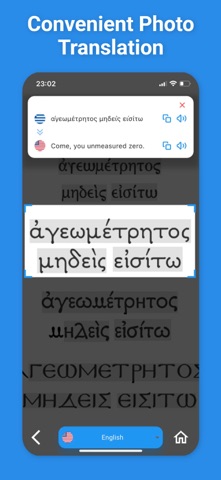 Greek Translator & More + Screenshot 3 of 7