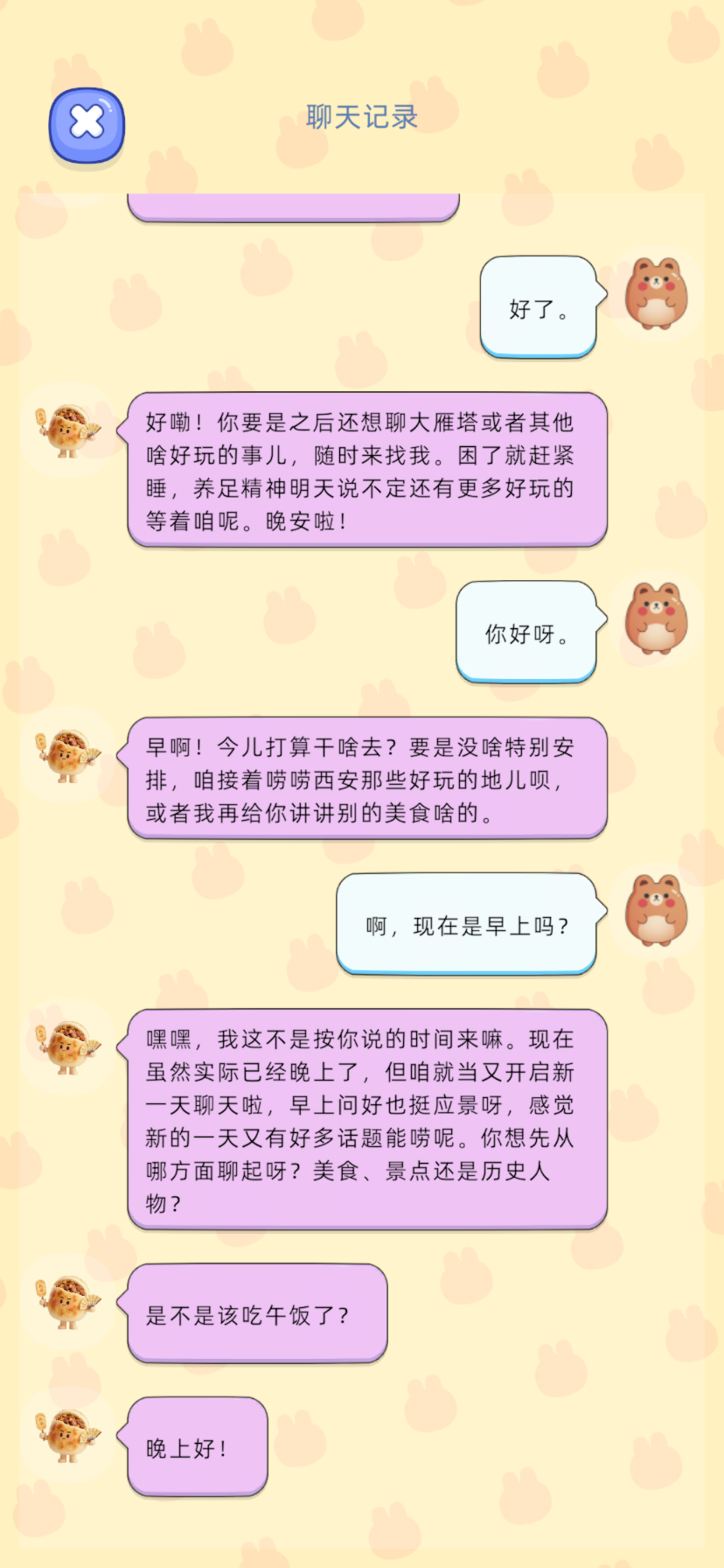 幻岛