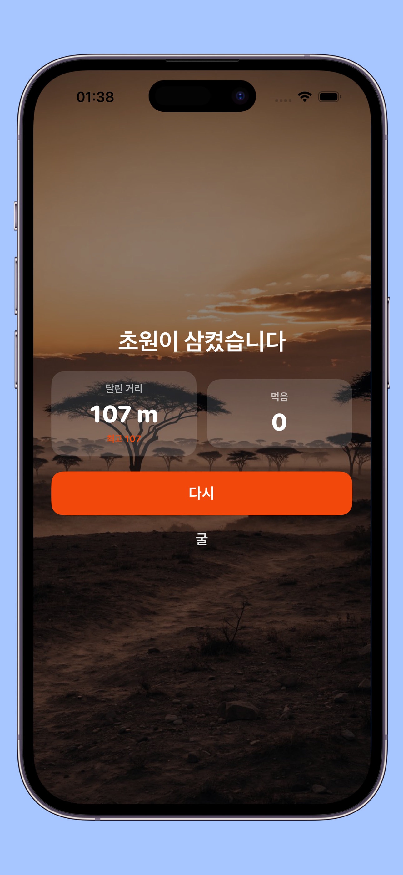 Screenshot 4 of Leo Vales Game
