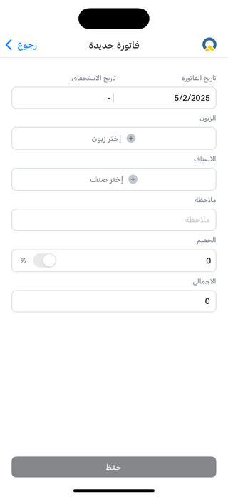 SwiftPayIQ Screenshot 3 of 3
