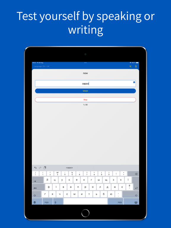 NovaMova: Language Voicecards iPad screenshot
