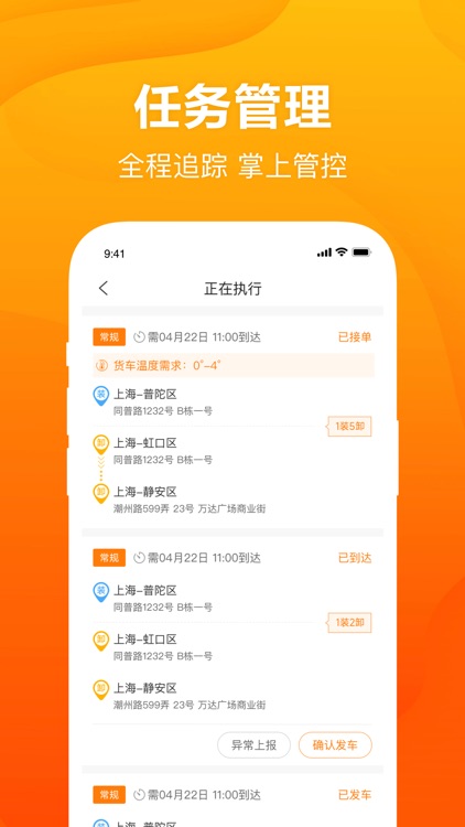 我好运 screenshot-3