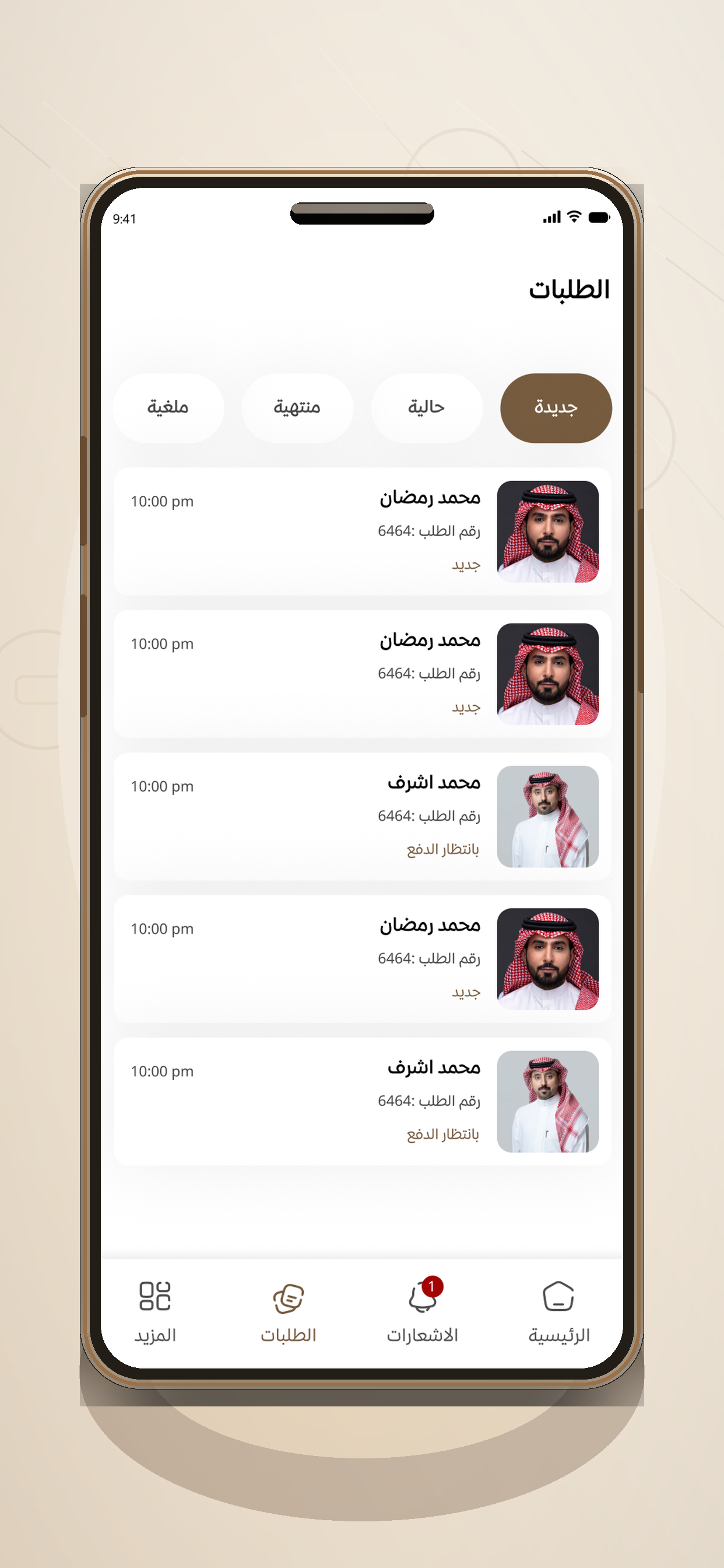 FamilySufrah - Delegate screenshot 4
