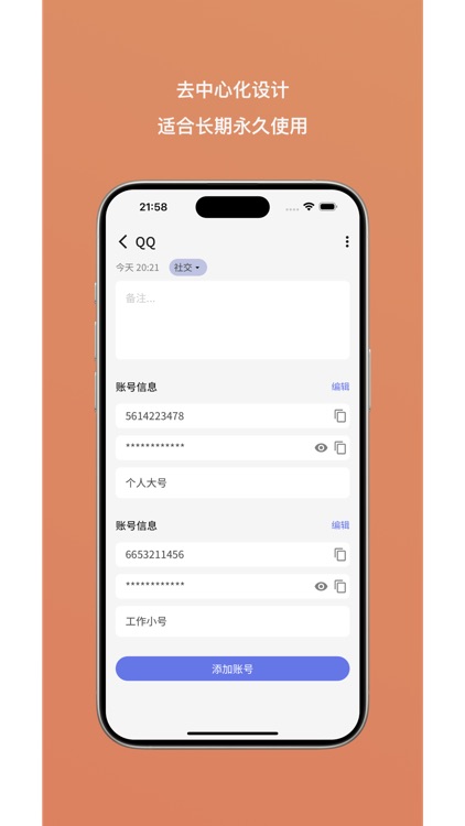 NovaFlow Pass screenshot-3