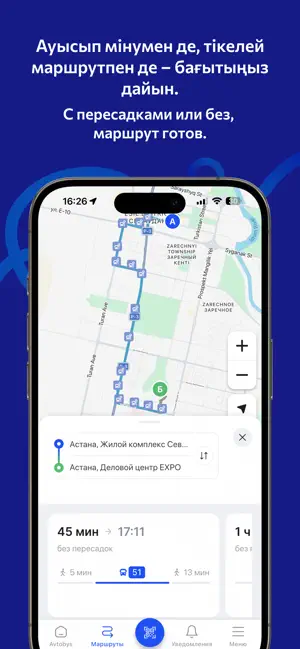 Avtobys screenshot 3