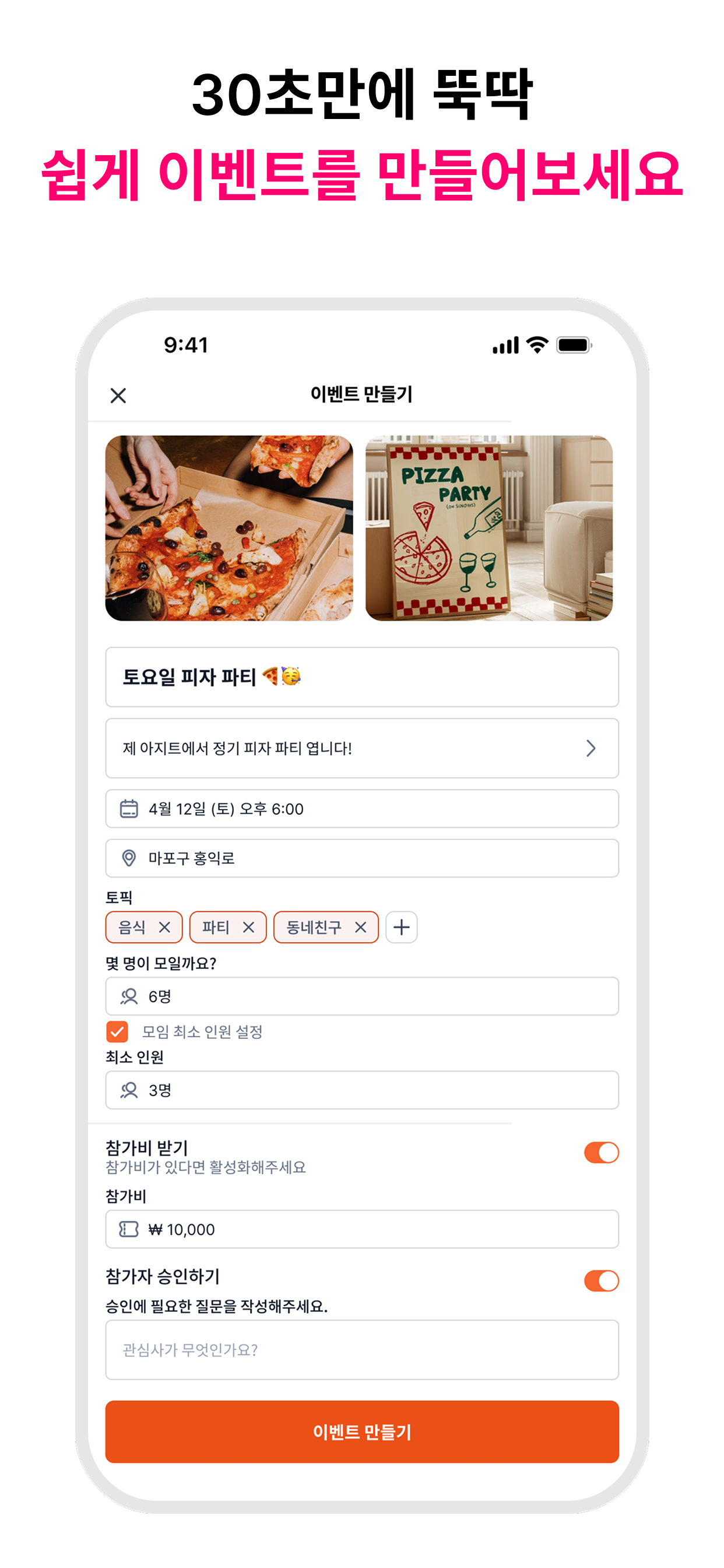 Ogoto: Social Events & Friends