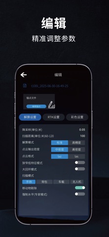 GoSLAMManager screenshot