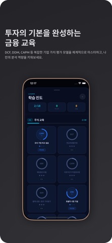 FACCTing screenshot