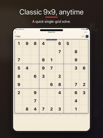 Battle Sudoku: Samurai Puzzle iPad screenshot