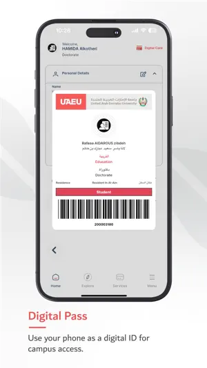 MyUAEU screenshot 4