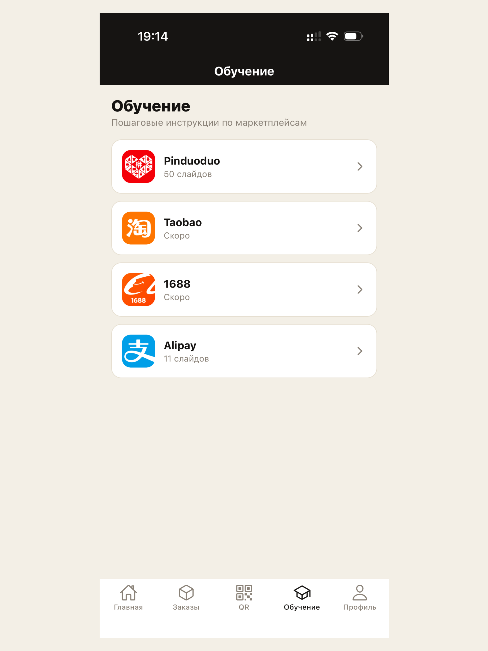 AUG CARGO screenshot 8