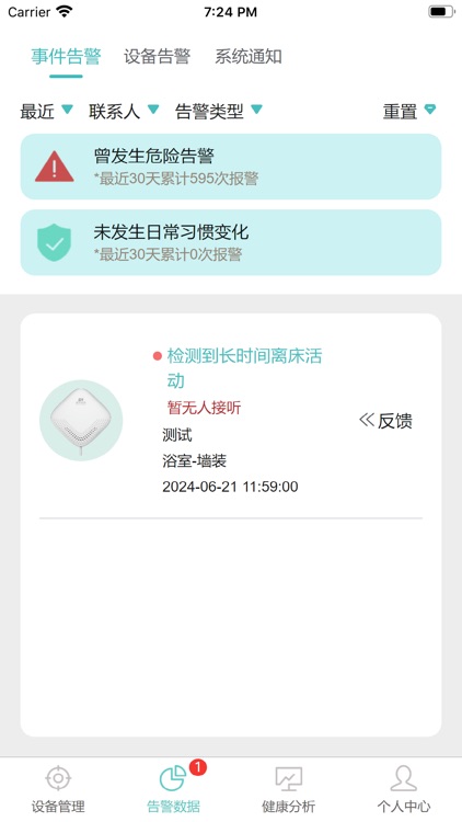 LifeCare Radar screenshot-8