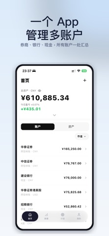 NQ100 投资笔记 screenshot
