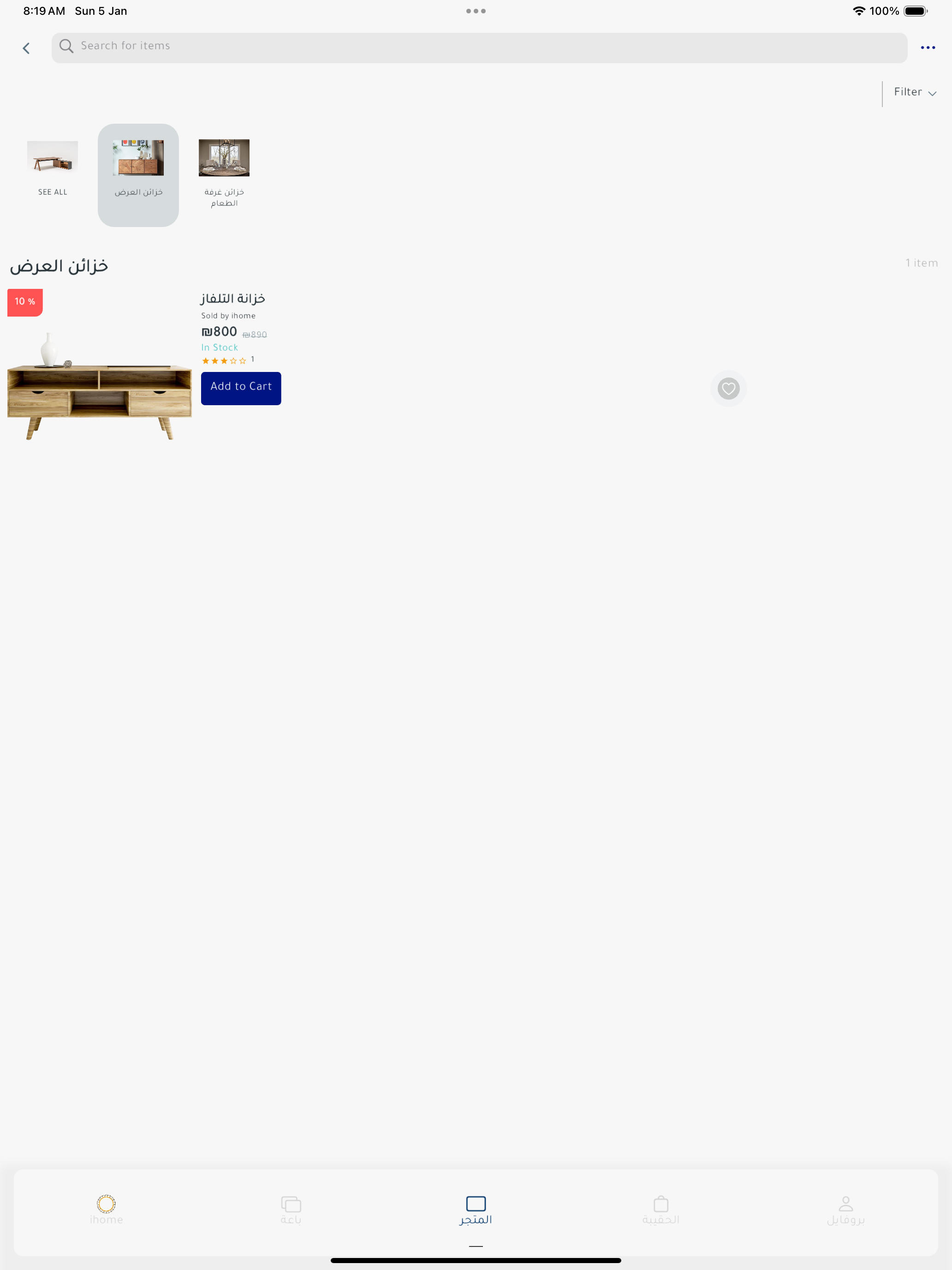 XMPP Messenger