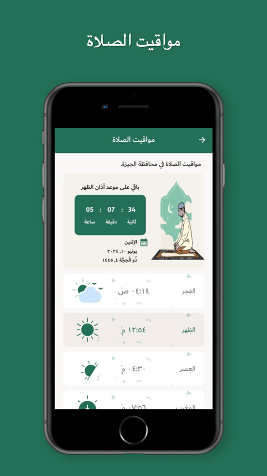 #4. MOIA Hosting (iOS) De: MOIA