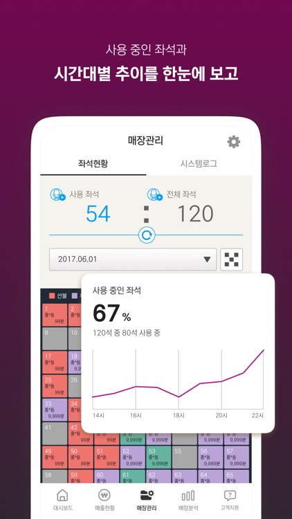 게토사장님 screenshot-3