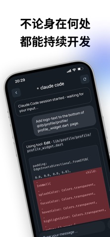 Vicoa: Codex & Claude AI IDE screenshot