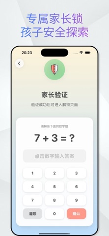 阿布晚安故事-睡前双语绘本陪你入眠 screenshot