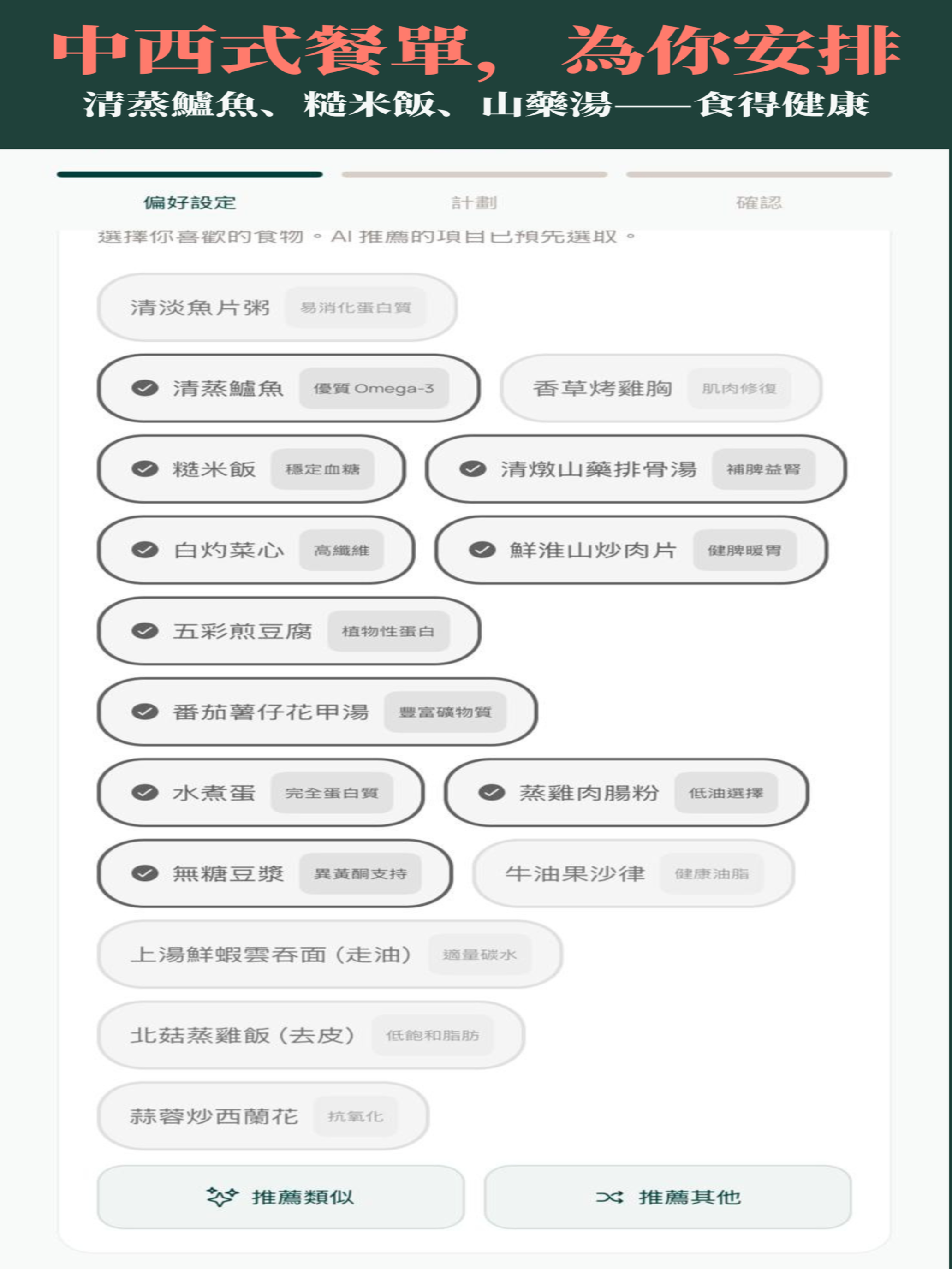 nubu - Blood Test, Calorie AI screenshot 15
