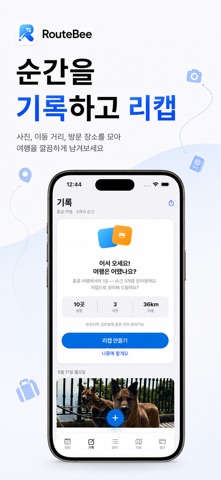 RouteBee — AI Trip Planner Screenshot 5 of 8