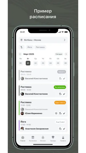 BODY MIND SA screenshot 2