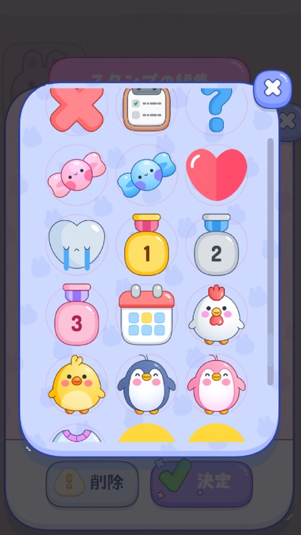 スタンプカードを作ろう-CatDaily- screenshot-3