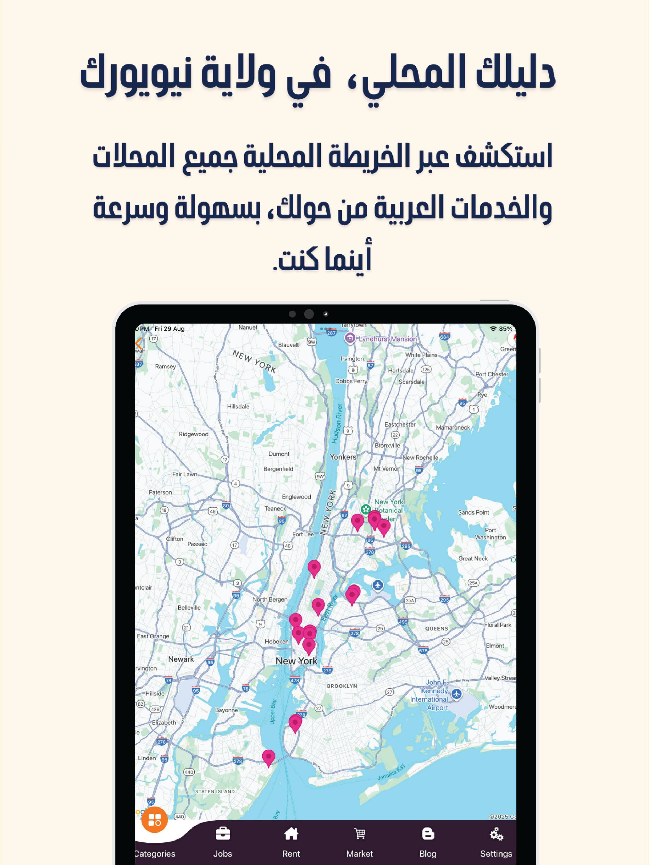 Arab New York: Arab Directory