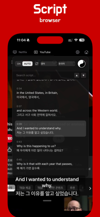 SubFloat: Multiple Subtitles Screenshot 3 of 6